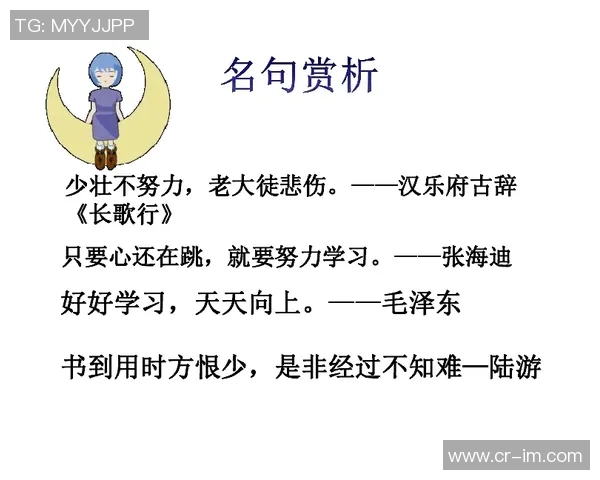 愿做海绵的阿门追求领导力的学习与成长之路 愿做海绵的阿门追求领导力的学习与成长之路