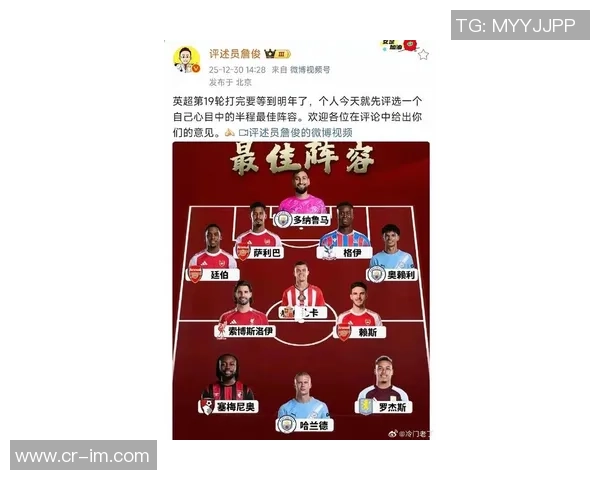 英超最佳阵容揭晓特罗萨德领衔吉马良斯与皮克福德入选 英超最佳阵容揭晓特罗萨德领衔吉马良斯与皮克福德入选