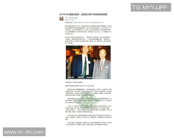 狄龙回忆奥特忙碌工作生活每晚常在办公室熬夜到八九点 狄龙回忆奥特忙碌工作生活每晚常在办公室熬夜到八九点